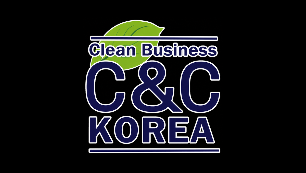 Clean Business C&C KOREA 로고